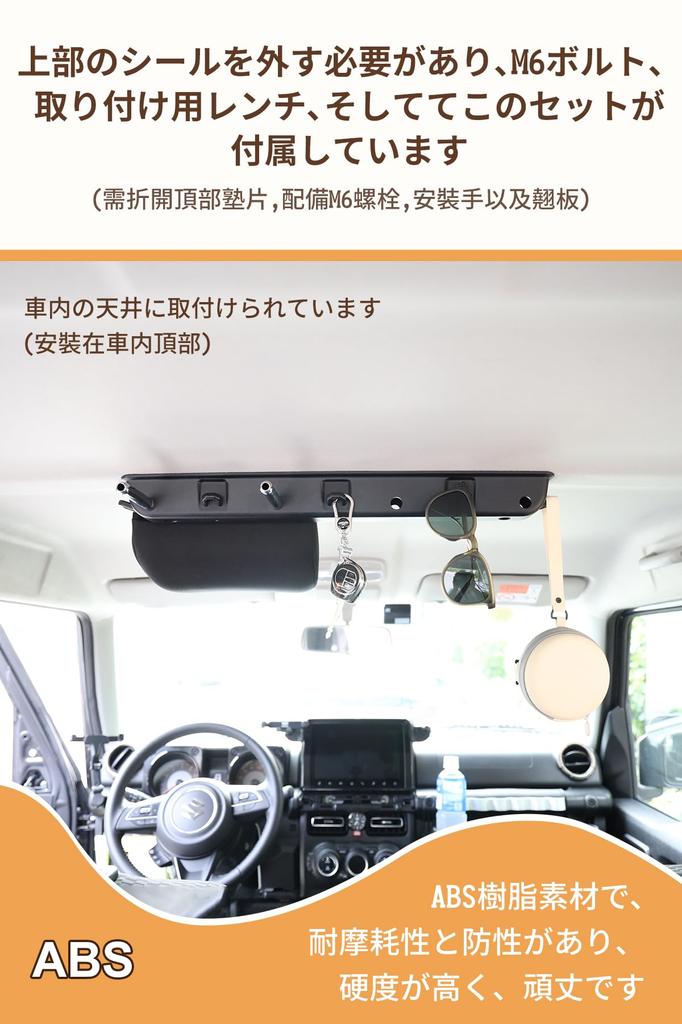 DCGLA Držák opěrky hlavy pro modely Suzuki Jimny Sierra a Nomad 2018 Držáky do auta pro zadní a sedadlo spolujezdce Snadná instalace Obsahuje japonský návod k použití (Jimny