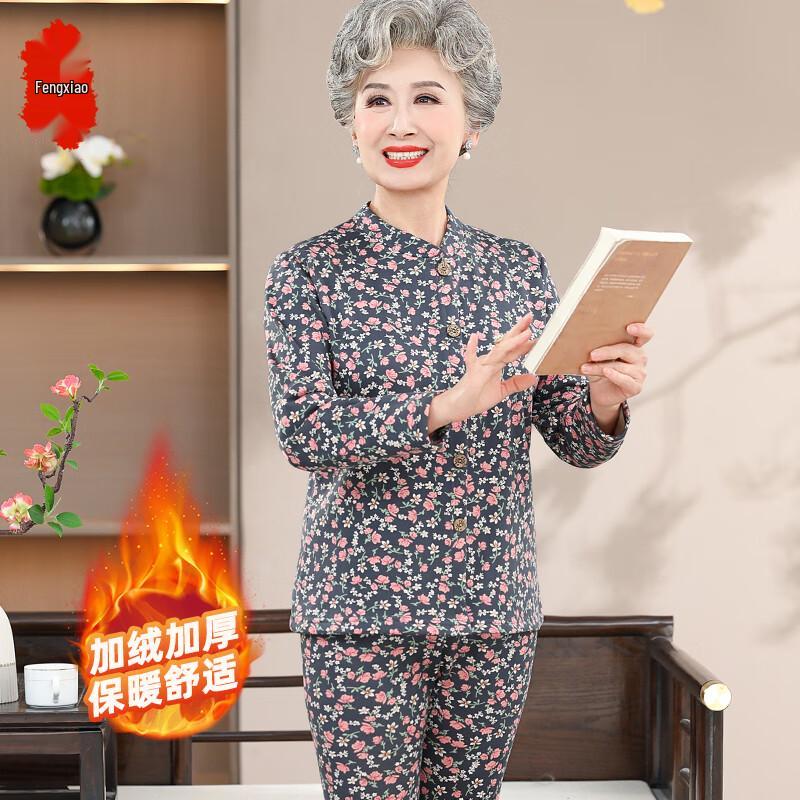 Women's Fleece-Lined Thermal Underwear Set