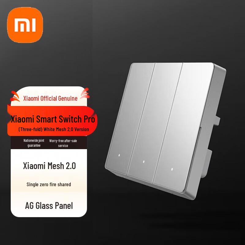 Xiaomi Smart Switch Pro (3-Gang)