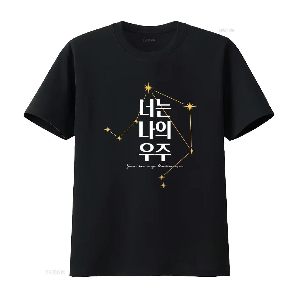 My Universe T Shirt Kpop Army Jersey Merch Fanart vintage Washed Versatile graphic Top For Everyday Wear Soft Casual Slightly