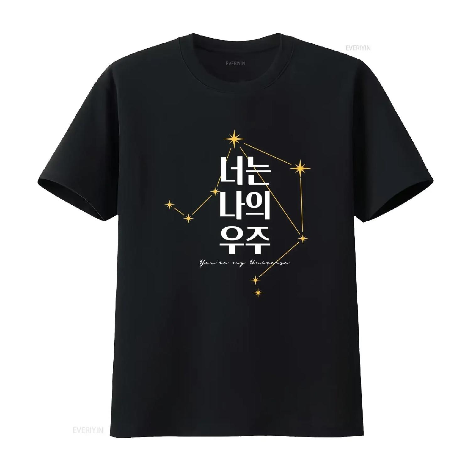 

My Universe T Shirt Kpop Army Jersey Merch Fanart vintage Washed Versatile graphic Top For Everyday Wear Soft Casual Slightly XXXXXL різнокольоровий