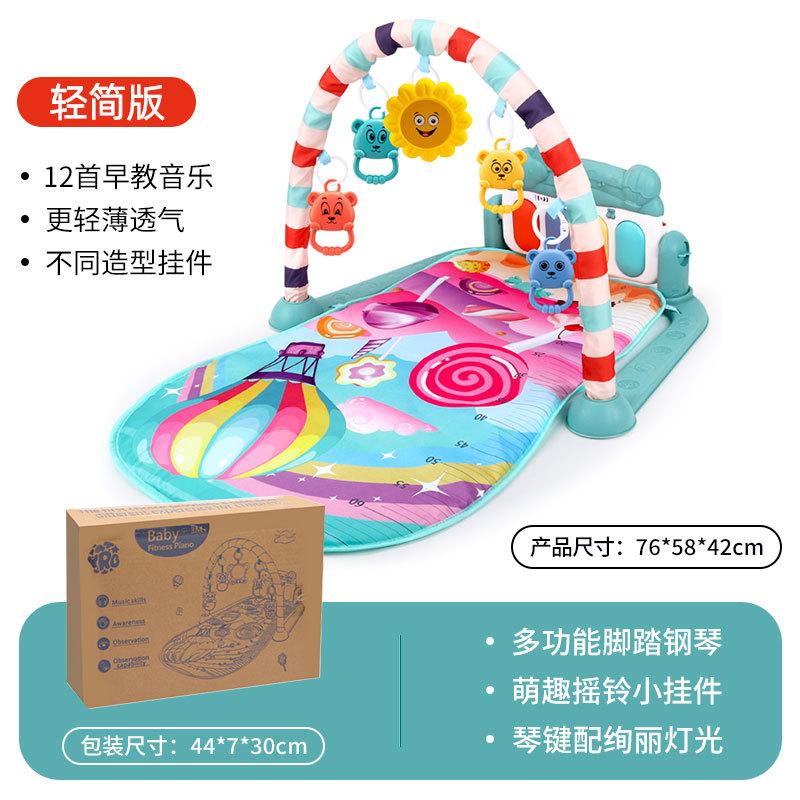 Fitness Stand Baby Music Pedal Piano Game Mat Baby Foot Piano 36 Month Old Newborn Toy