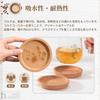 Heizi Cork Coasters, Thick, Round, Deep, Stylish, Absorbent, Large, Rimmed, Heat-Resistant, Heavyweight, for Commercial Use (24, 9cm Diameter, 1.7cm