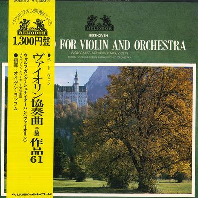 LP Record WOLFGANG SHNEIDERHANEUGEN JOCHUMB Beethoven Concerto For Violin And O MH5012 HELIODOR Japan Classical Used