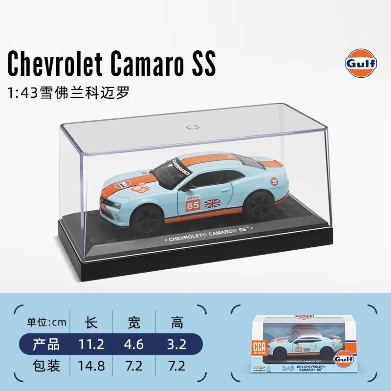 MSZ CCA 1:36~1:47 Lamborghini Aventador SVJ 63 BMW X5 Gt3 McLaren Volkswagen Model Acrylic Box Metal Alloy Car Toy Gift Series