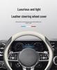 2026 GAC AION I60 Steering Wheel Cover - Custom Fit Handle Decoration