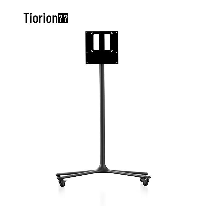 Horion Conference Tablet Mobile Stand Base (CN version)