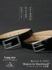 [Nippon de Handmade] Men's Business Belt, Long Size, Made in Japan, Genuine Leather, Belt Specialty Shop Belt Lab BLBB0205 (1: (long size) Honest