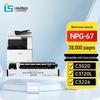 Liansheng NPG-67 Compatible Toner Cartridge for Canon Printers