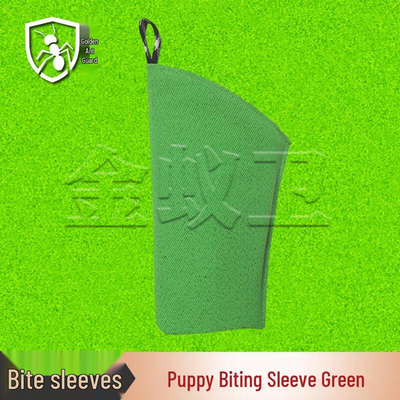 Golden Ant Guard Puppy Training Bite Sleeve