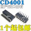 5pcs Original DIP14 CD4001BE 4 2 Enter the Nor Gate IC Chip CD4001 Logic Gate and Inverter Home Furnishings