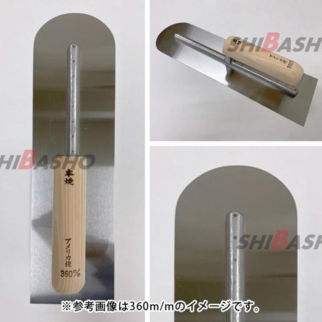 SHIBASHO Honyaki American Trowel 390mm Tip Round Plastering Mortar Trowel Doma Trowel 1 Piece HONYAKIAMERICAGOTESAKIMARU390