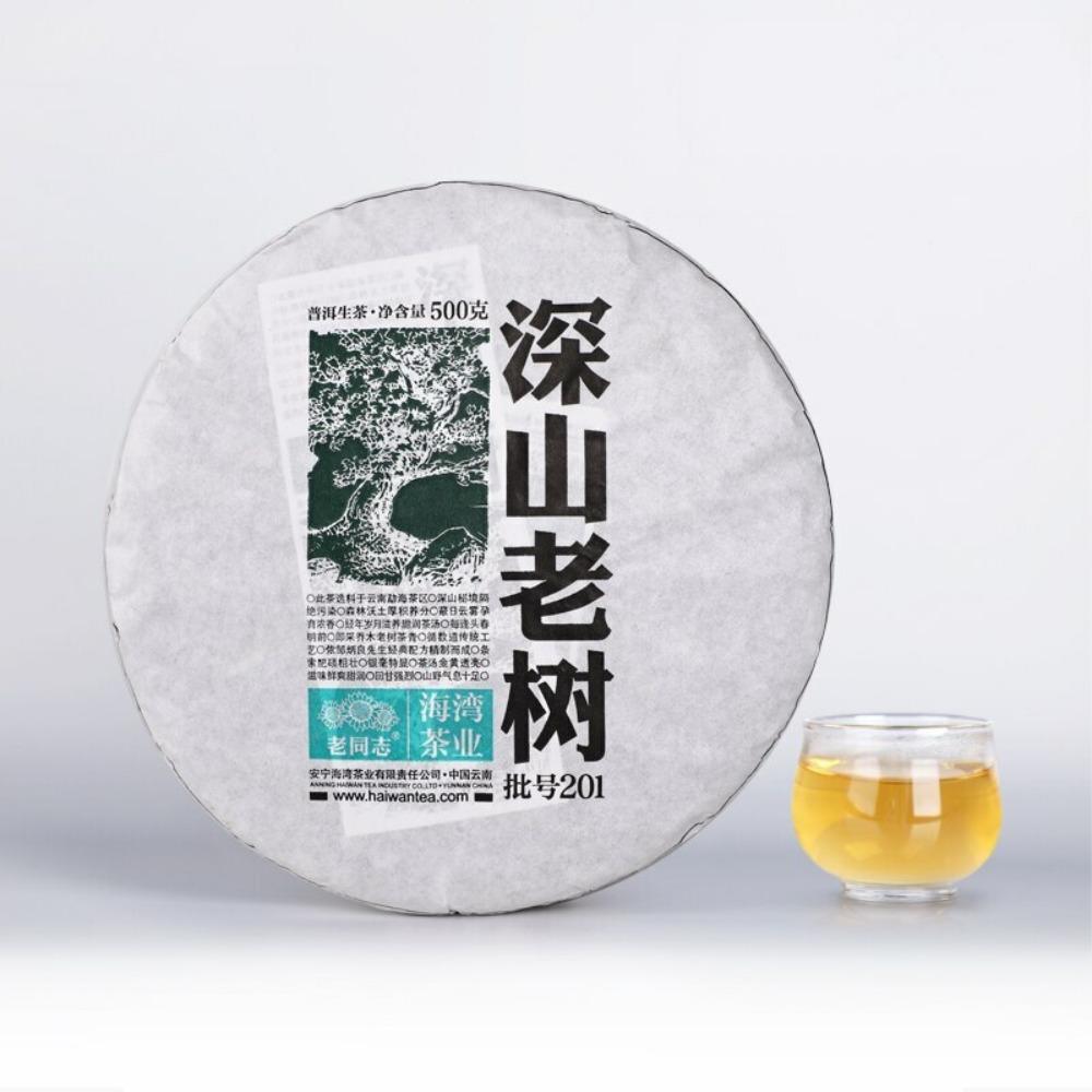 Natural Energy Raw Puerh Tea Cake 357g Ancient Tree Puer 01