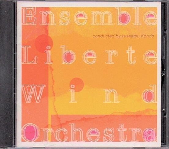 

[USED] 20th Anniversary “Pomp and Condition” Kawaguchi City Ensemble Liberte Wind Orchestra