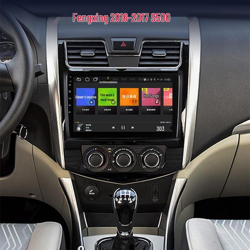 Compatible Android Navigation and Reversing System for Dongfeng Fengxing S500, Jingyi S50, X3, X5, XV.