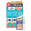 Yasuno Pharmaceutical [Available At Dentists!] Orthodontic Floss, 60 Flossers, Single-Tuft Brush Set of 10 [Easily Slips Between Teeth and Wires!]