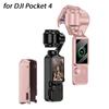 For DJI Pocket4 Protective Case Photography Sports Magnetic Suction Minimalist Style Protective Cover