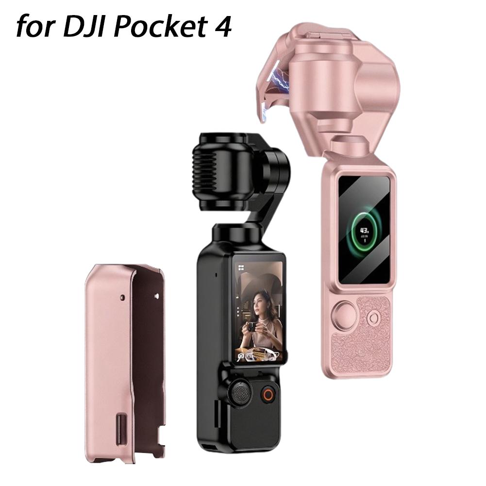 For DJI Pocket4 Protective Case Photography Sports Magnetic Suction Minimalist Style Protective Cover