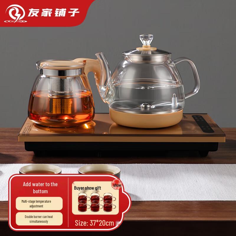 Biooner Automatic Water-Filling Electric Kettle Tea Set