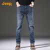 Jeep Men's Elastic Straight-Leg Jeans