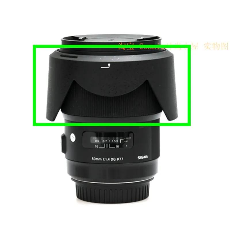 LH830-02 NEW COPY For Sigma ART 50mm F1.4 DG HSM Lens Hood 77MM Front Protector Cover Ring ART50 ART50mm 50 1.4 F/1.4 50/1.4