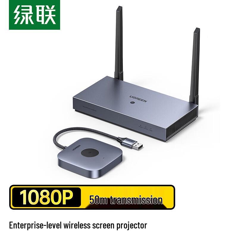 Ugreen Wireless HDMI Screen Sharing System