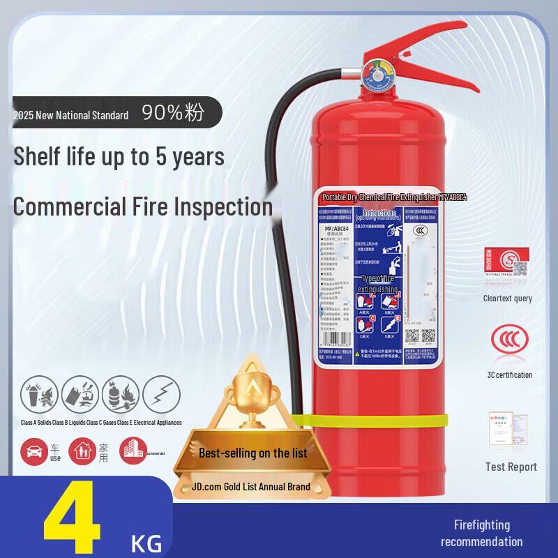 Comi 4kg Handheld Dry Powder Fire Extinguisher