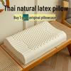 Thailand Naturlatex Nackenstützkissen für Zuhause und Wohnheim - Massage & Schlafhilfe