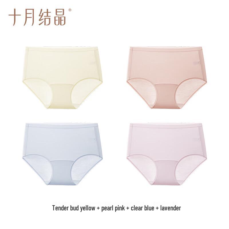 Damen Cloud Soft Lyocell Antibakterielle Nahtlose Unterwäsche 4er-Pack