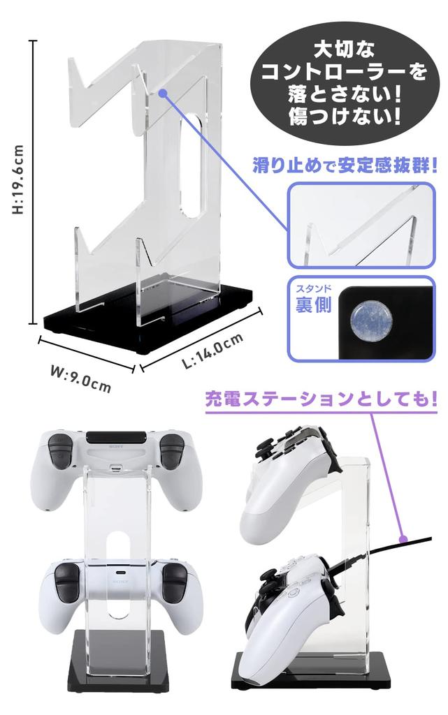 WESTBERRY Controller-Ständer Aufbewahrungsregal Kompatibel mit PS5, PS4 und Switch (Schwarz)