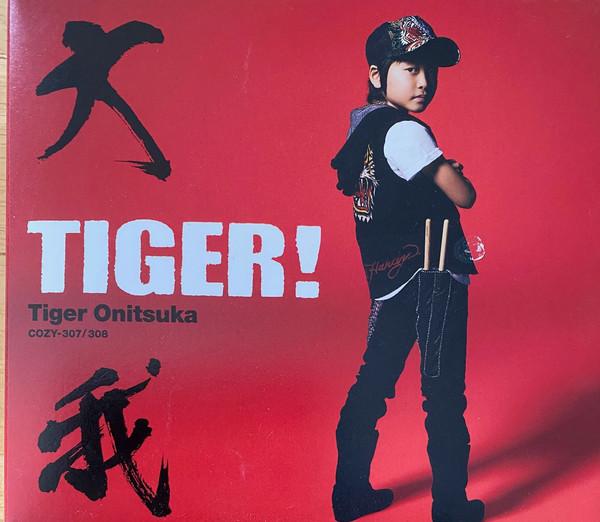 

CD TIGER ONITSUKA - Tiger! COZY307308 Savoy Records 2008 Japan Jazz Used