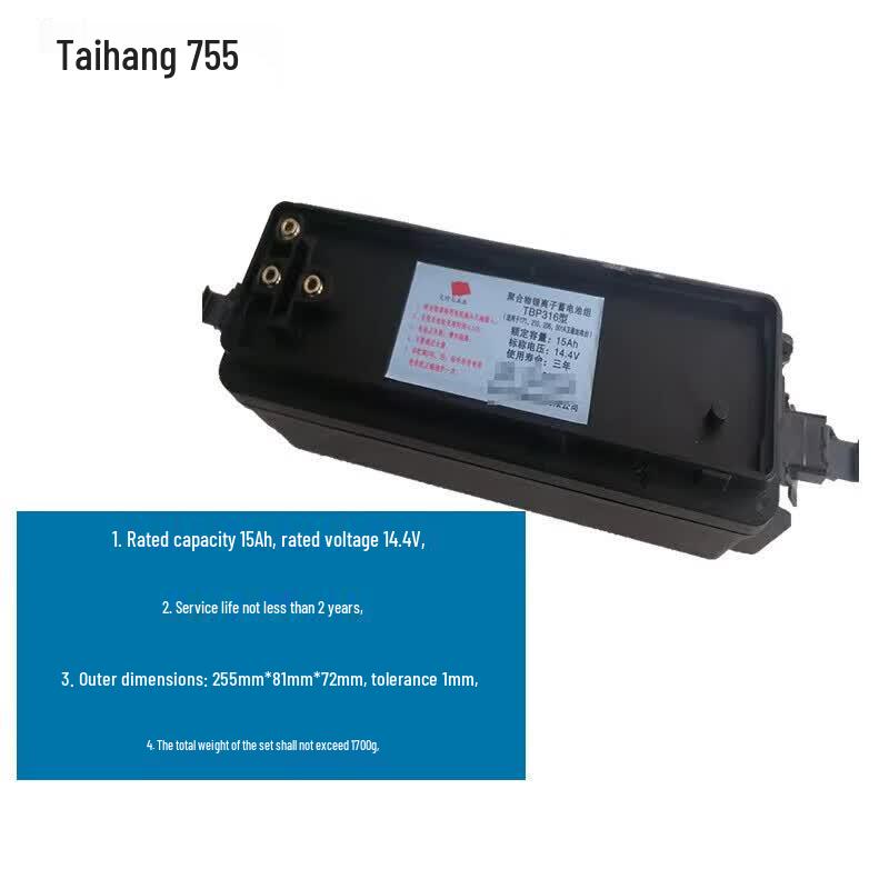 Taihang 755 TBP316 Ультранизкотемпературный аккумуляторный блок Li-Po 15 Ач Вилка CN (адаптер в комплекте)
