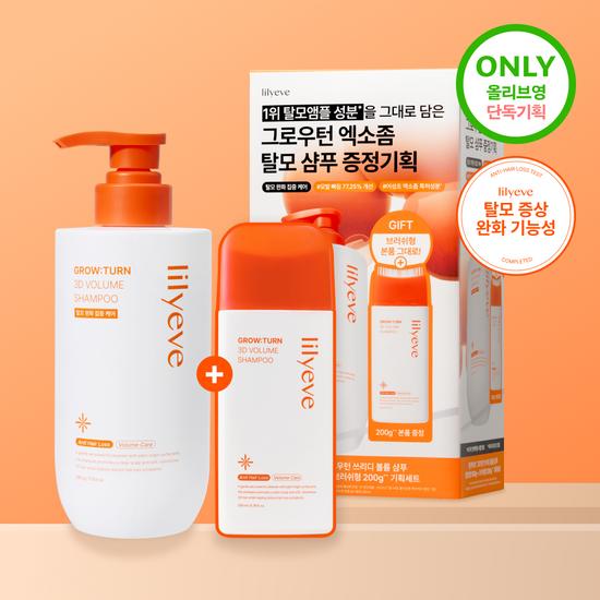 lilyeve Growton 3D Volume Shampoo Large Capacity 500g Promotion (+200g Free)