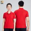 Anti-Static Short Sleeve Polo Shirt for Gas Station Work