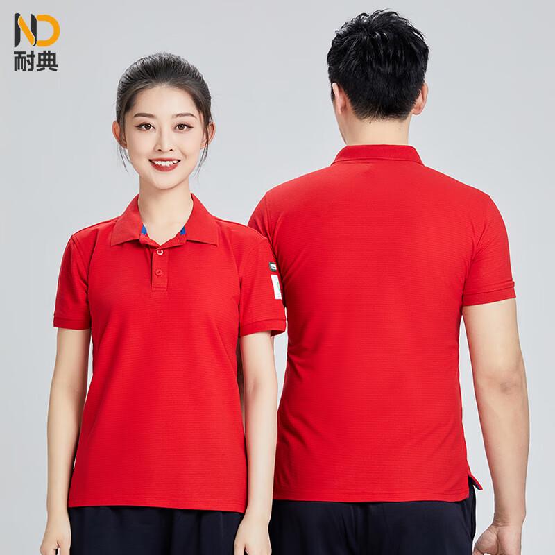 Anti-Static Short Sleeve Polo Shirt for Gas Station Work