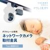 Tapo-specific Mounting Bracket for Duct Rails C200 C210 C220 C230 TC70 C202 C211 C212 C222 C225 Network Camera Indoor Ceiling Security Monitoring Baby