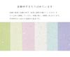 Kawasumi Washi Japanese Pastel Light Momi Washi Paper with Gold and Silver B4 X 6 12 Sheets Paper, Colors, Colors, Sprinkles, Size, Approx. 25.7 36.4