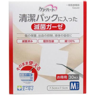 Sterile Gauze M Size 30 Sheets In Careheart Clean Pack