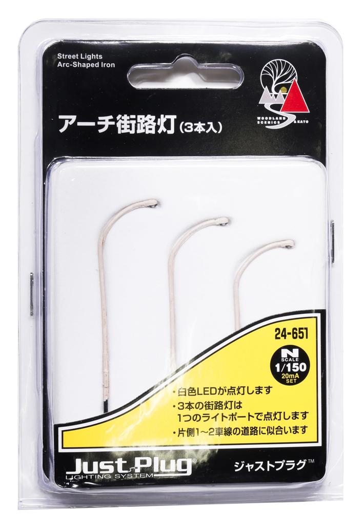 KATO Just Plug Arch Straßenlaterne 3 Stück Eisenbahnmodellbedarf 24-651