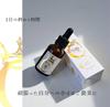 Vitamin C Serum Amber Drops  Skincare Face Care Essence Rice Ferment Filtrate Niacinamide Bakuchiol CICA Skin Irritation Care After Sunburn Care