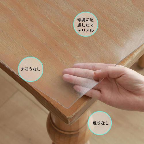 Transparent Embossed Tablecloth, 80x150cm, 2mm Thick PVC, Odorless, Rectangular, Desk Mat, Rectangular Table Cover, Stain-Resistant, Dustproof, Waterp