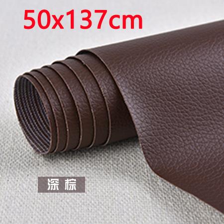 50x137cm Self Adhesive Leather Fix Repair Patch Stick-on Sofa Repairing Subsidies Leather PU Fabric Stickers Patches Scrapbook