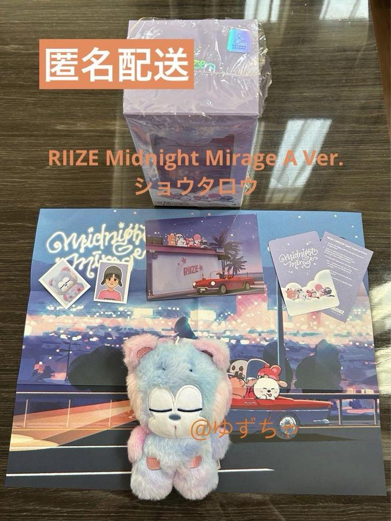 [USED] RIIZE Midnight Mirage A Keyring Shotaro