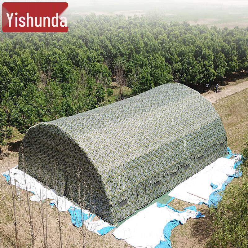 

Yishunda Outdoor Inflatable Arch Tent