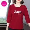 Women's High-End Cotton 7-Sleeve Slimming T-Shirt - Summer 2025 Korean Style, Versatile & Casual Loose Fit