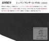 Leather Himeji Honjin Genuine A2 Size Shrink (Small Grain) Made Japan (Black Thickness 1.0mm)