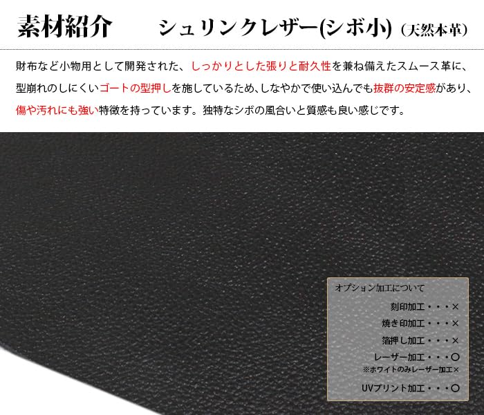 Leather Himeji Honjin Genuine A2 Size Shrink (Small Grain) Made Japan (Black Thickness 1.0mm)