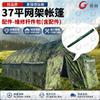 Jungao Five-Arch Foldable Truss Tent