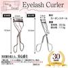 Eyelash Curler for Single and Partial Eyelash Popular Portable Eyelash Curler RMY.H Deep-Double Eyelashes, Curler,