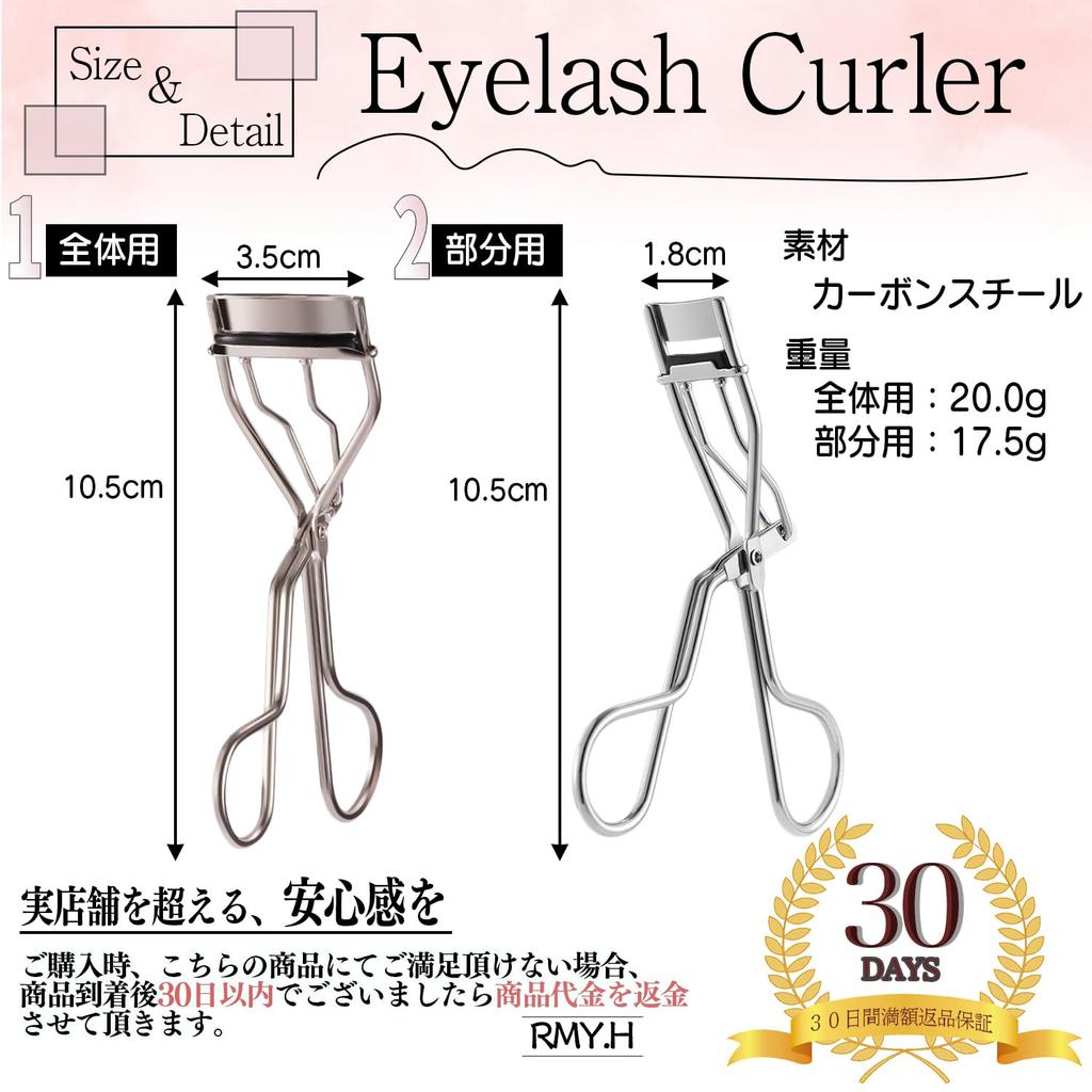 Eyelash Curler for Single and Partial Eyelash Popular Portable Eyelash Curler RMY.H Deep-Double Eyelashes, Curler,